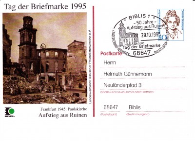 TdB1995_0004.jpg