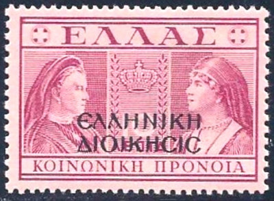 Nord-Epirus Z 1.jpg