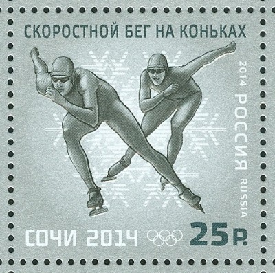 Olympia2014-Sotschi-10-Eisschellauf.jpg