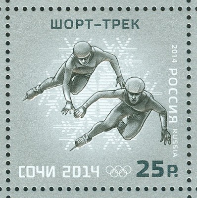 Olympia2014-Sotschi-15-Shorttreck.jpg