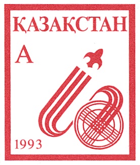 kasachstan-aPost-1993-2.jpg