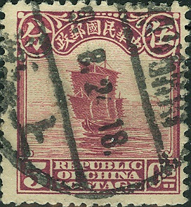 Segelsciff auf Rep of China.jpg