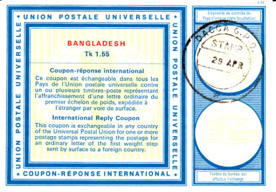 coupon2.jpg