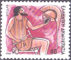 hephaistos 1.jpg