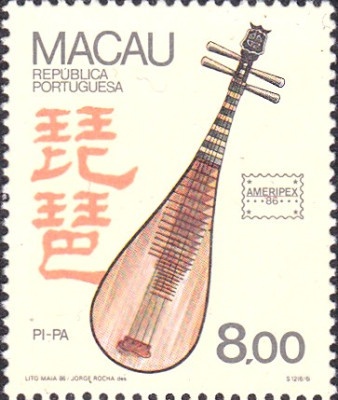 pi-pa.jpg