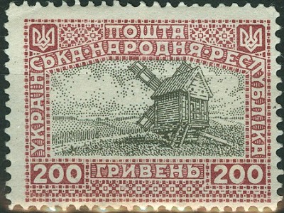 Ukraine Windmühle Kornfeld.jpg