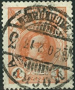 300Jahre Romanows-1Kop PeterI-1.jpg