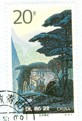 China 20 Fei-1.jpg