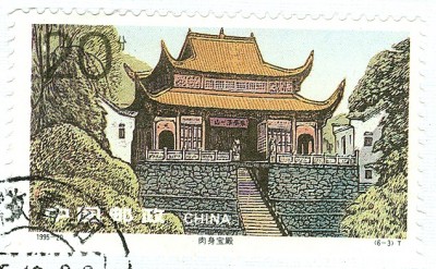 China 20 Fei-2.jpg