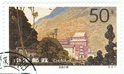 China 50 Fei-1.jpg