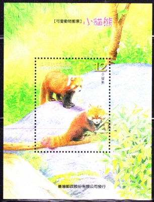 KlPanda.jpg