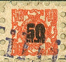 Fiskalmarken-Thüringen-1947-1.jpg