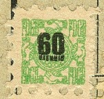 Fiskalmarken-Thüringen-1947-12.jpg