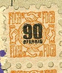 Fiskalmarken-Thüringen-1948-3.jpg