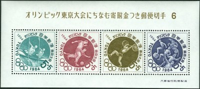 tokio1964-block6-5.jpg