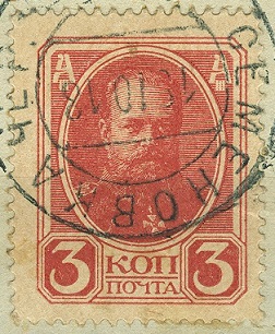 Prov.regierung 1917 3Kop.jpg