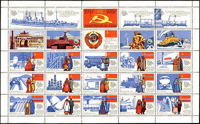 DSF_spende_1987_Bogen.jpg