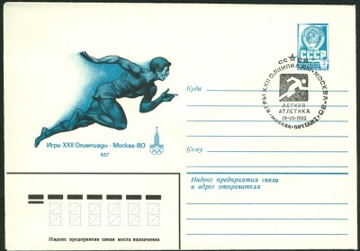 Olympia1980 Moskau leichtathletik - 0.jpg