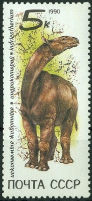 CCCP 1990 MiNr. Indricotherium.jpg