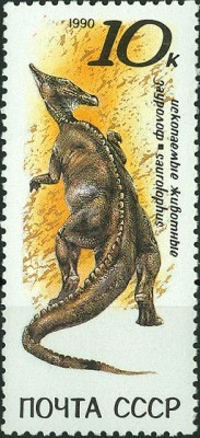 CCCP 1990 MiNr. Saurolophus.jpg