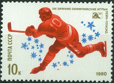 CCCP 1980 Minr. Eishockey.jpg