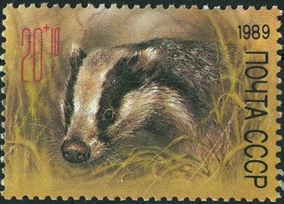 CCCP 1989 MiNr. Dchs.jpg