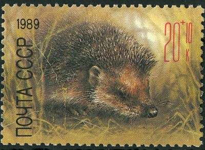 CCCP 1989 MiNr. Igel.jpg