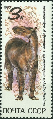CCCP 1990 MiNr. Chalicotherium.jpg