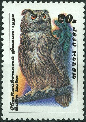 CCCP 1990 MiNr. Uhu Bubo bubo.jpg