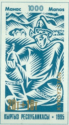 Kirgisien 1995 Pferdehirt.jpg