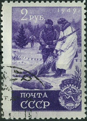 CCCP 1949 2Rubel.jpg