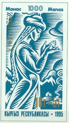Kirgisien 1995 Jurte.jpg