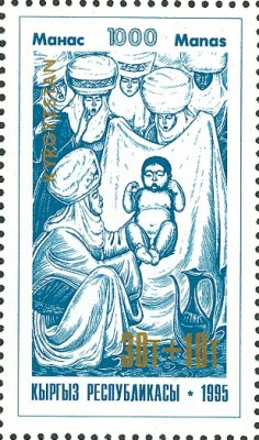 Kirgisistan 1995 30+10 A.jpg