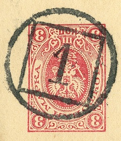 Russland_NummernSt-1_auf P7.jpg