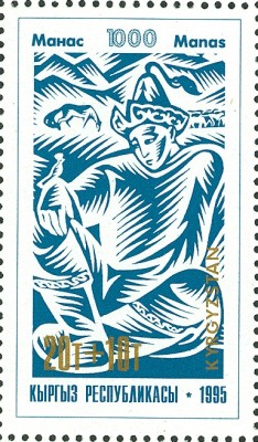 Kirgisistan-1995 20+10.jpg