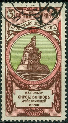 Rußland 1904 MiNr.57.jpg