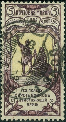 Rußland 1904 MiNr.58.jpg