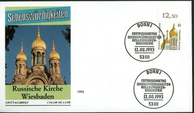 Bund 1993 MiNr. 1687 ORstück auf FDC -2.jpg
