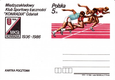 Lauf.jpg