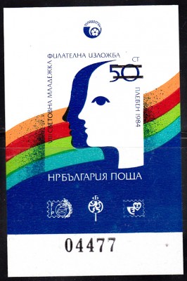 Bulgarien_0006.jpg