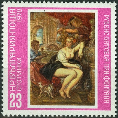 Bulgarien 1978_Rubens_23 Stotinki.jpg