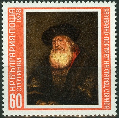 Bulgarien 1978_Rembrandt_60 Stotinki.jpg