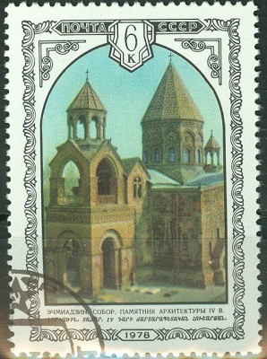 CCCP 1978, MiNr. , KirchenArchitektur.jpg