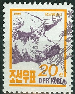 NordKorea 1990, MiNr. , Schwein.jpg