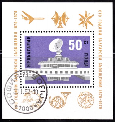 Bulgarien_0005.jpg