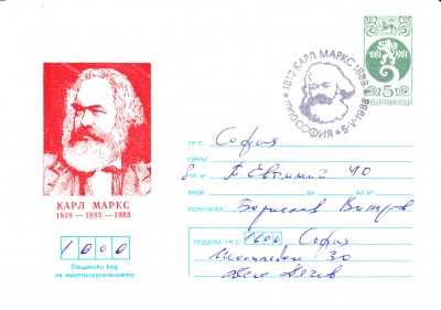 Marx_0002.jpg