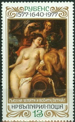 Bulgarien 1977, MiNr. 2625, Rubens-13 Stotinki.jpg