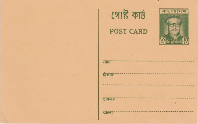 Postkarte.jpg
