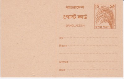 Postkarte_0005.jpg