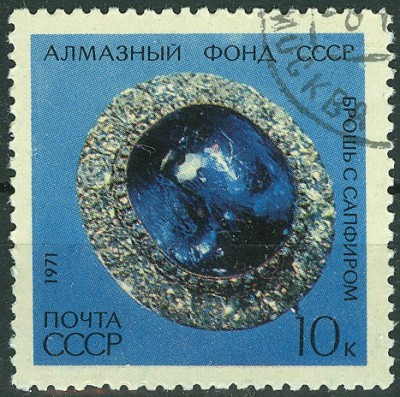 CCCP 1971, MiNr,3951 Schmuck-Design-10 Kopeken-1.jpg